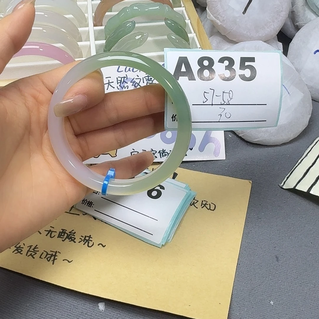 玛瑙/玉髓手镯合金835