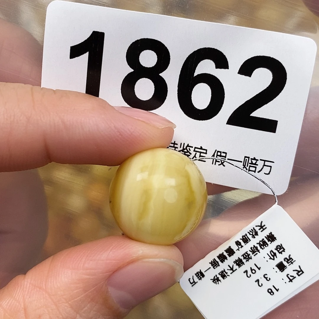 蜜蜡未镶嵌珠宝奇石18.