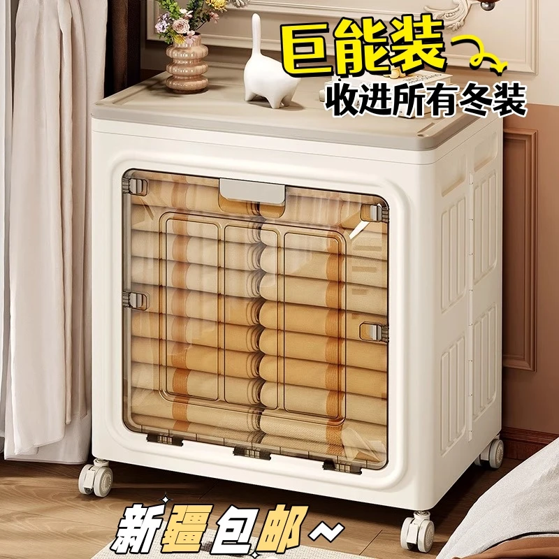 【新疆包邮】衣服收纳箱大容量家用翻盖可折叠整理箱儿童玩具储物柜