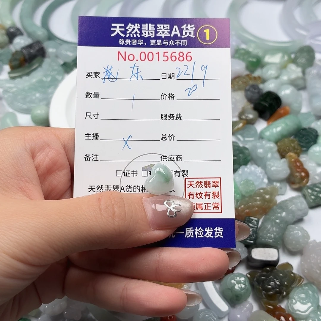 东***东裸石翡翠bhhhggggghg