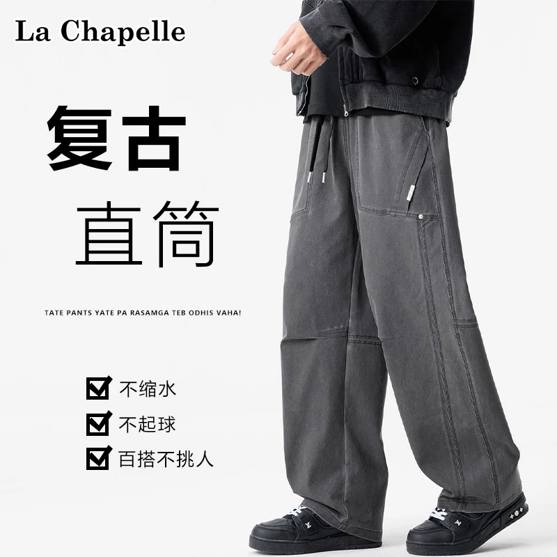 La Chapelle/拉夏贝尔复古解构工装裤男士春秋季抗皱直筒休闲裤子