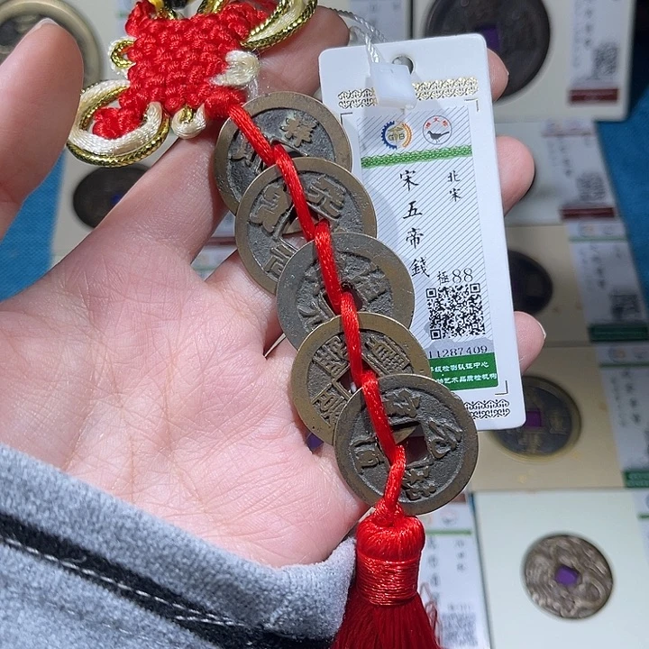 铜小轻文昌五帝7409