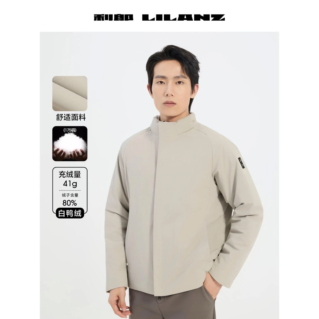 Lilanz/利郎【商场同款】男士秋冬休闲舒适轻薄羽绒立领夹克