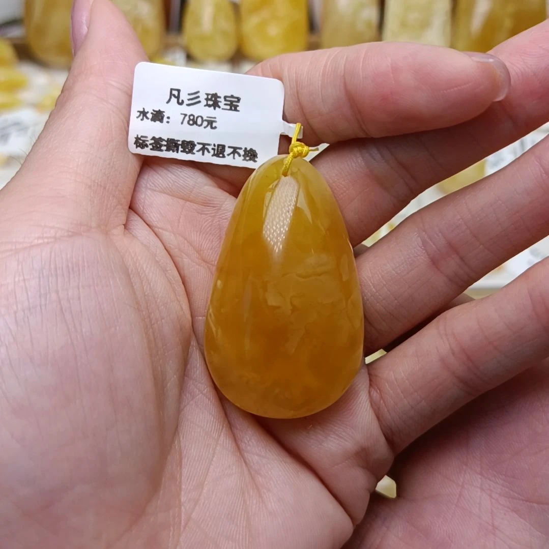 蜜蜡吊坠(不含链)未镶嵌俄料