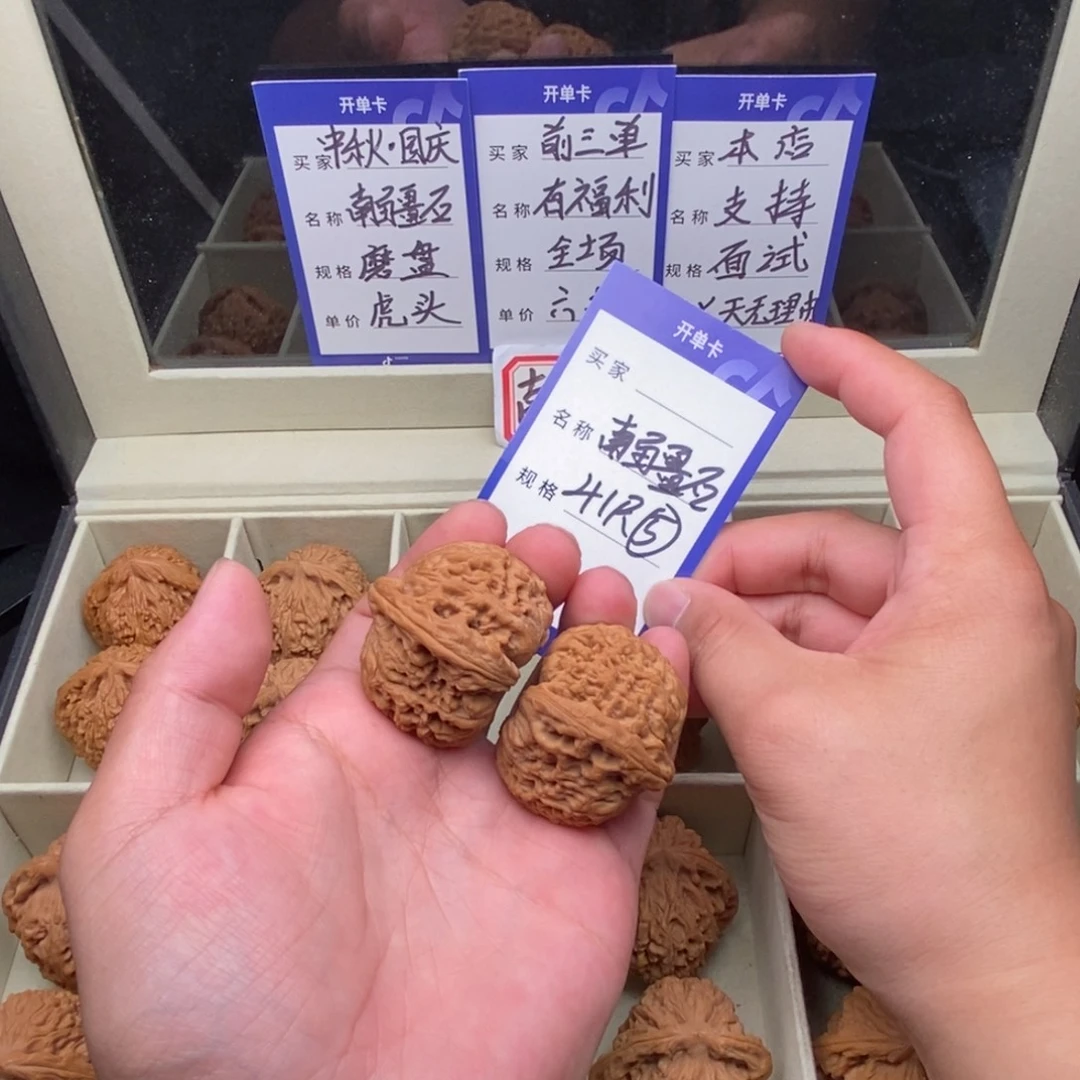 把件文玩核桃南疆石（41尺寸）