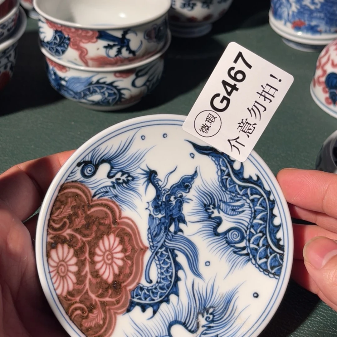 467 半月陶瓷半月陶瓷