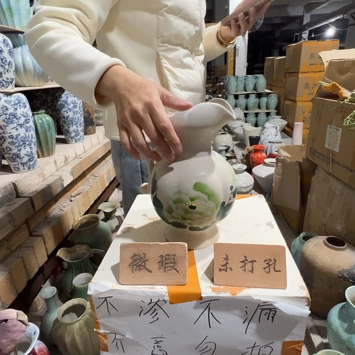 手工艺品琉璃景德镇陶瓷花瓶瑕疵专场