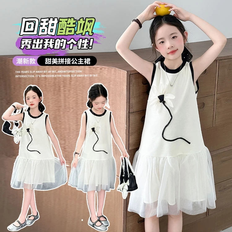 女童网纱连衣裙夏装2025新款洋气大童女孩背心裙儿童夏季公主裙子
