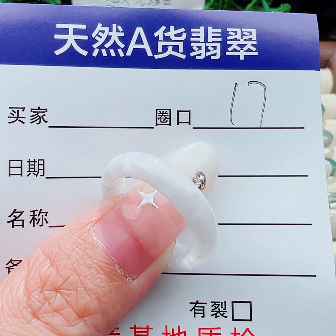 未镶嵌戒指翡翠戒指