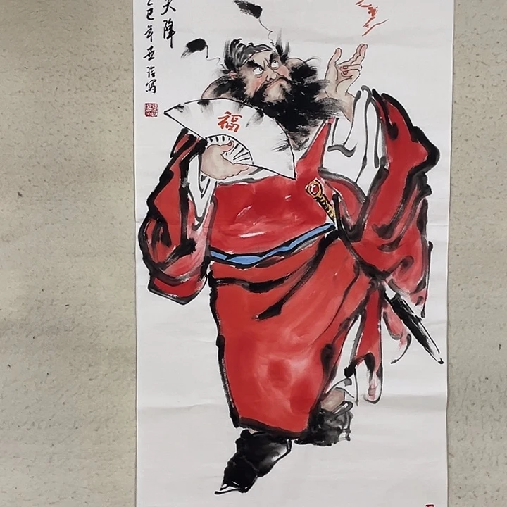 国画国画作品集的故事情节