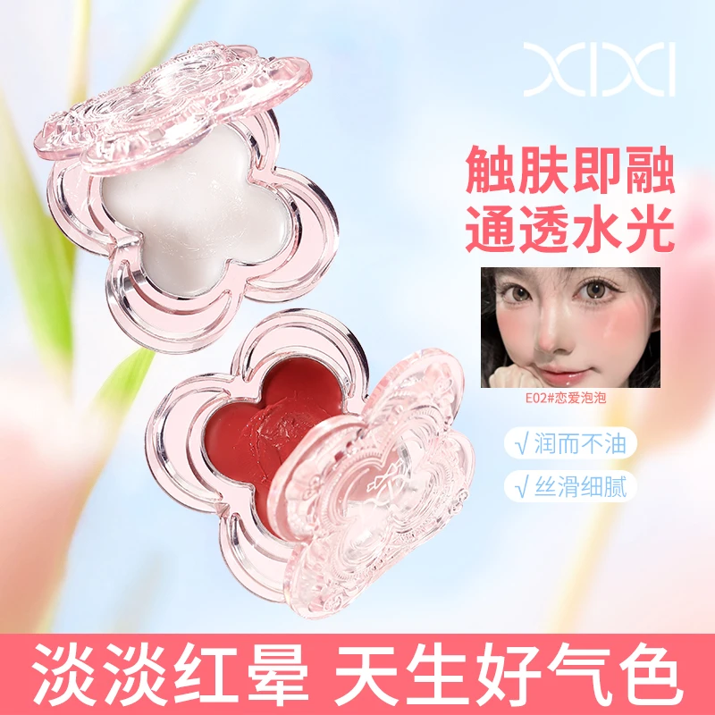 xixi水光肌感腮红盘多用膏泥低饱和度裸色纯欲显白韩系超自然光泽