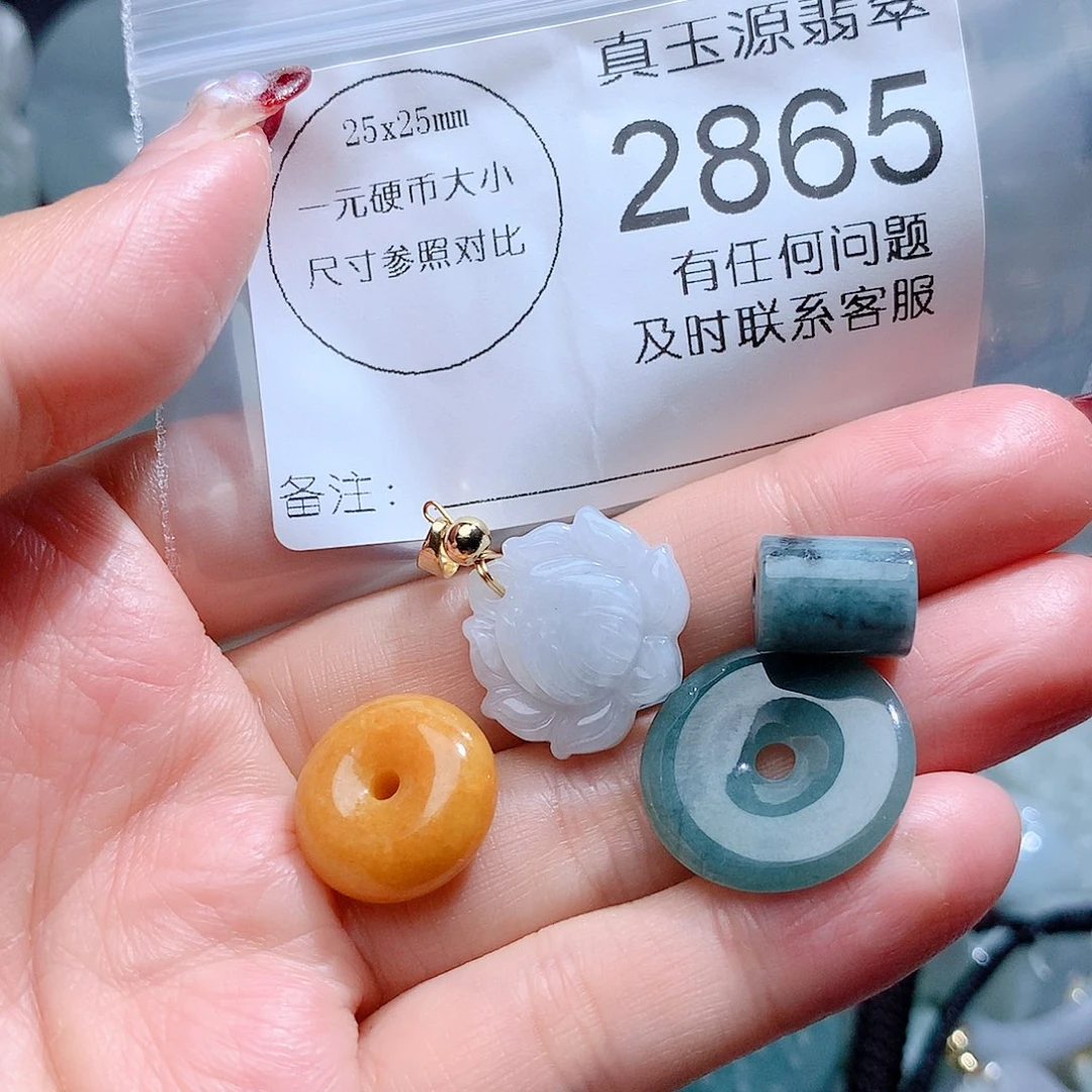 翡翠颈饰未镶嵌2865。