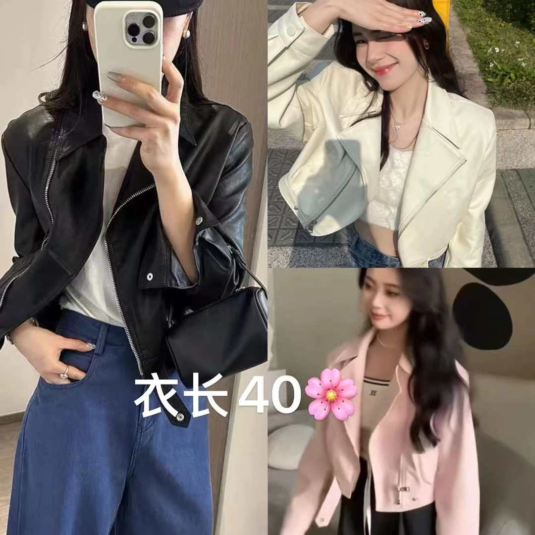 【艳子】51小个子早春款～翻领小短版皮衣外套