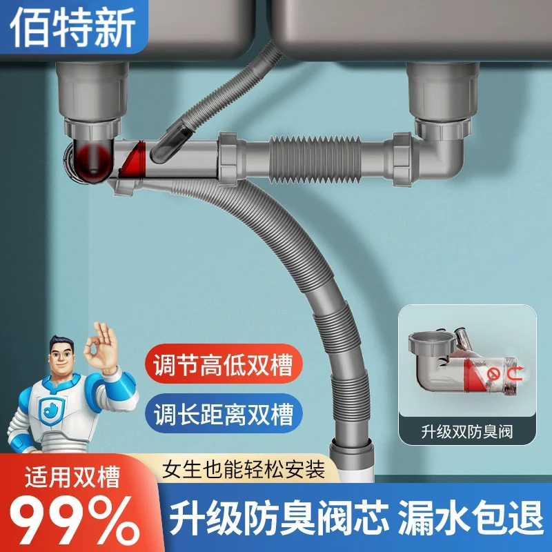 厨房水槽下水管不锈钢洗菜盆排水管可伸缩高低防臭双槽下水器全套