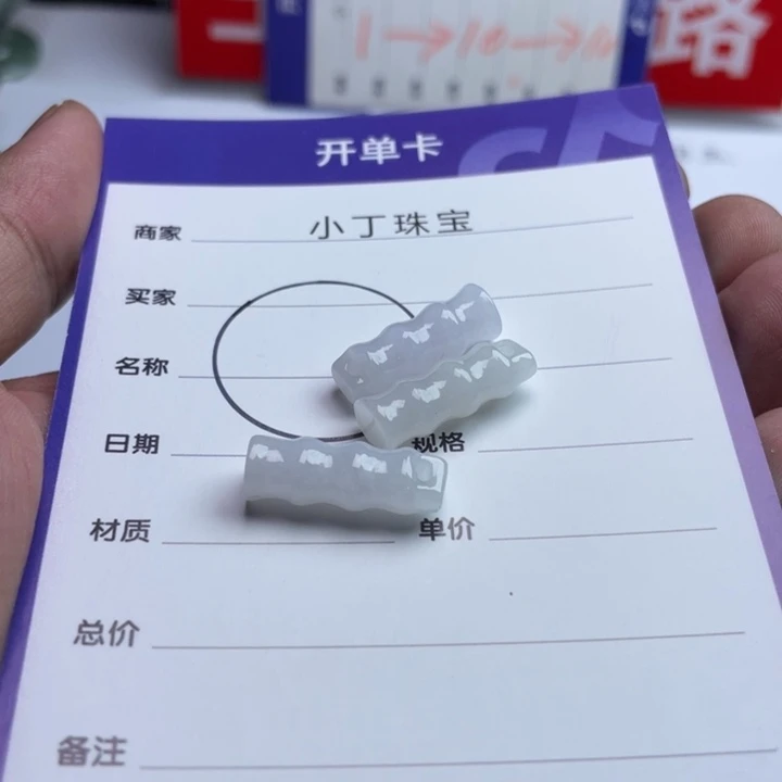 翡翠未镶嵌挂件挂件