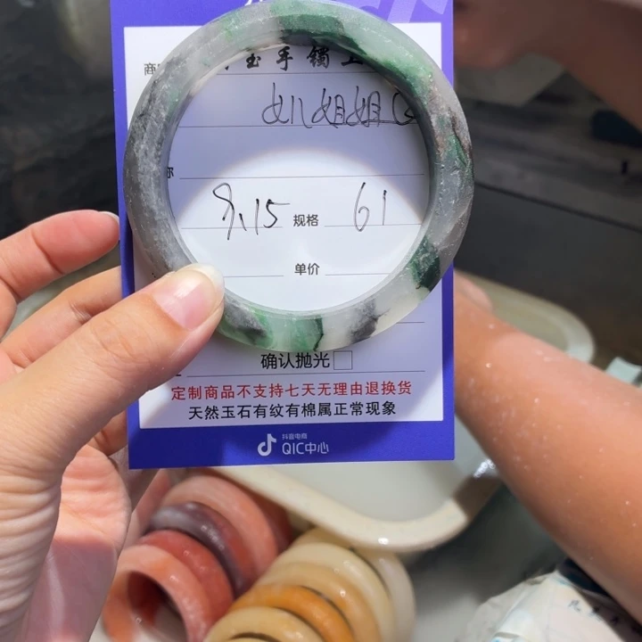 *****未镶嵌手镯石英质玉