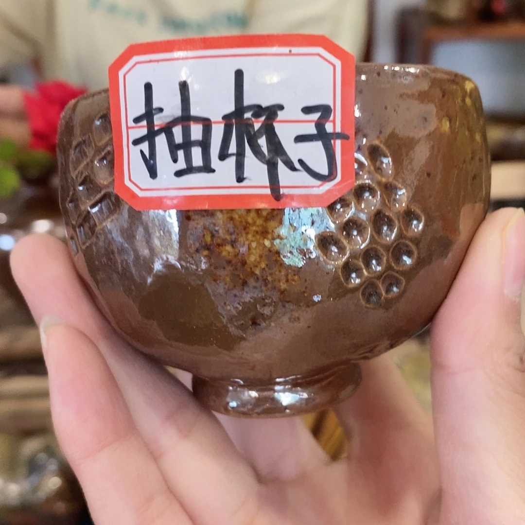 十***?璀璨系列抽奖杯子