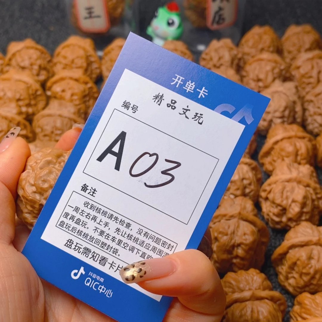 把件文玩核桃章**.蛤蟆