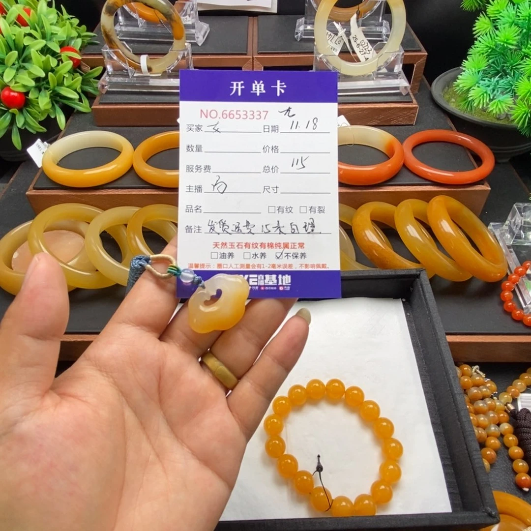 女****石英质玉（黄龙玉）未镶嵌颈饰53337