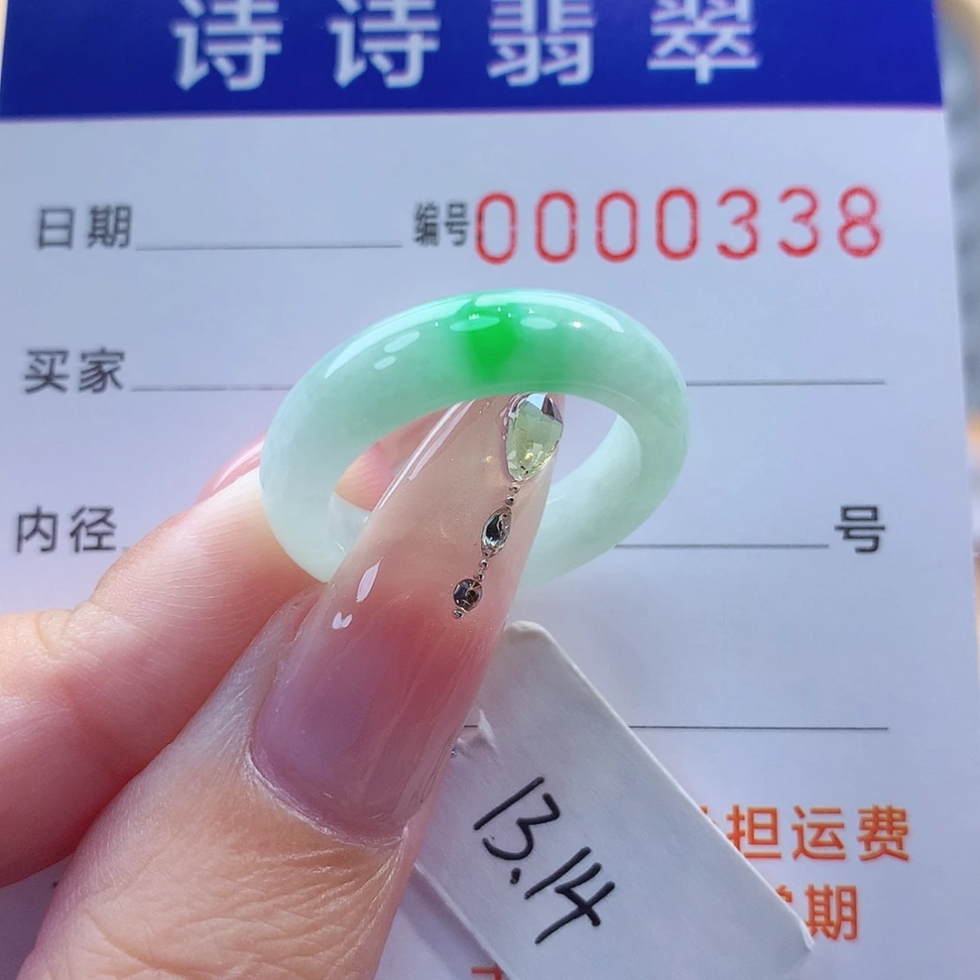 翡翠戒指未镶嵌宁*缅甸A货
