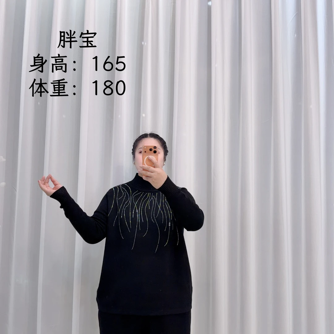 809 黑色白钻半高领上衣2025宽松大码妈妈装针织百搭长袖秋冬打底