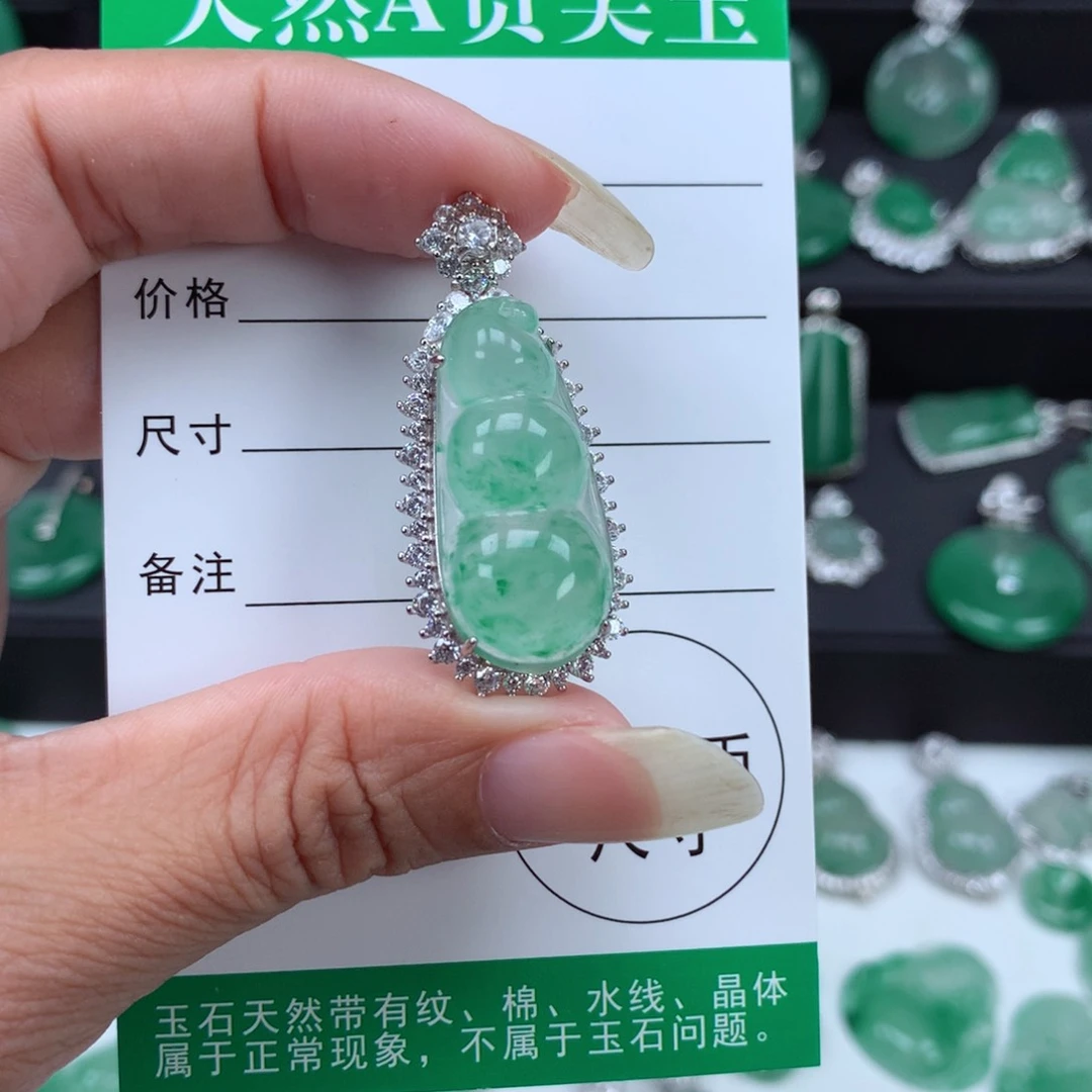 银S925镶嵌吊坠石英质玉（非洲翠）