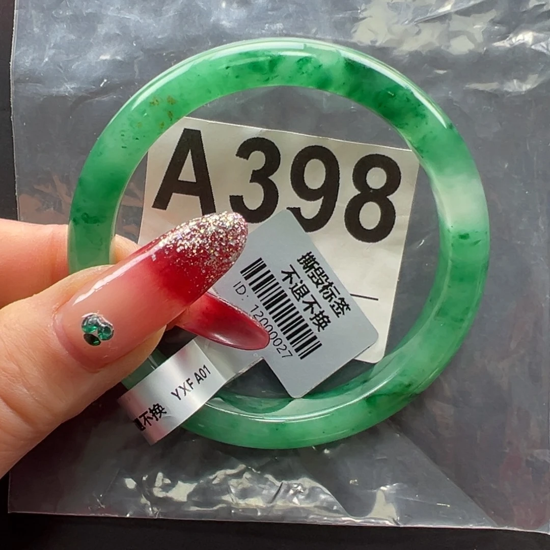 石英质玉未镶嵌手镯秀秀58