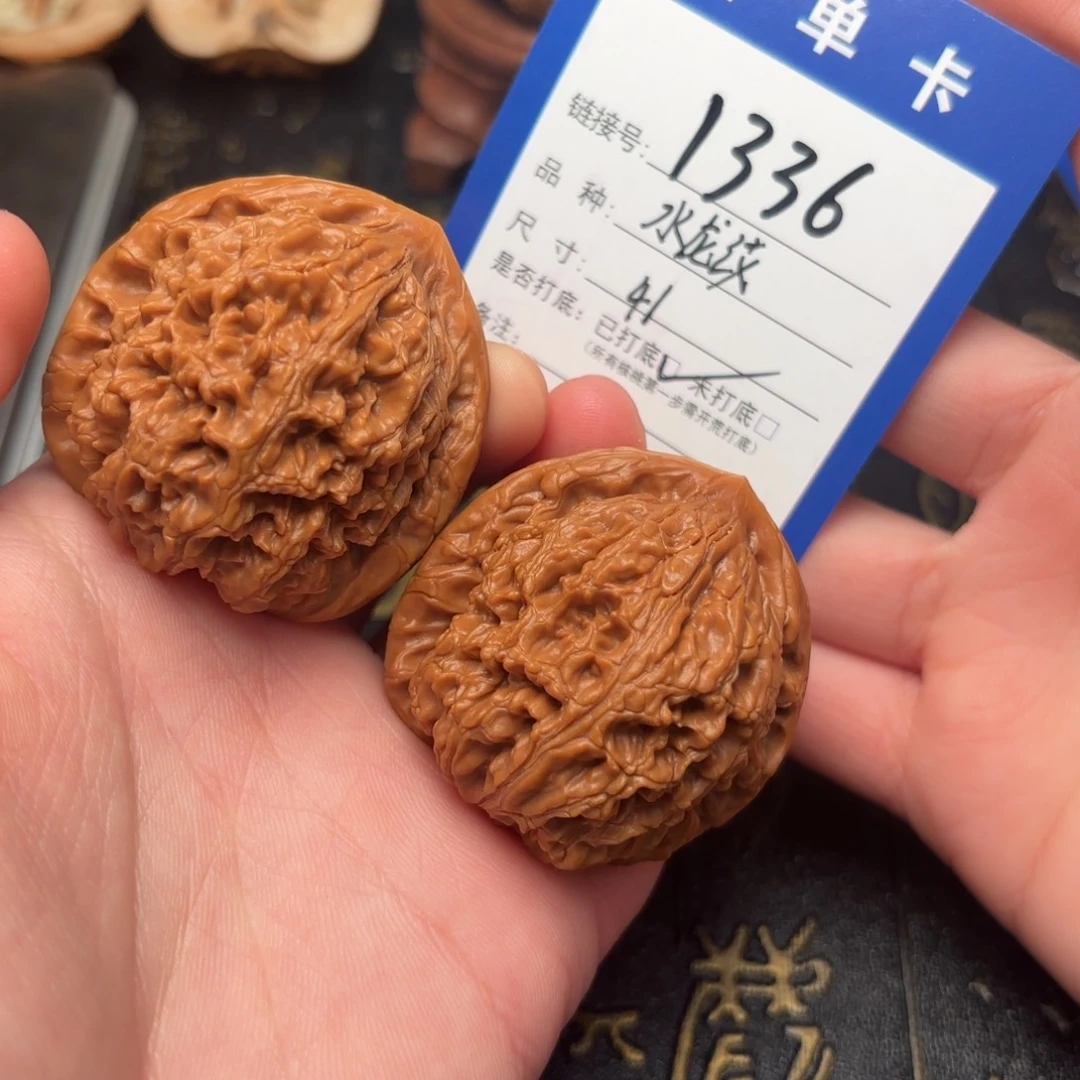 文玩核桃吊坠水龙纹