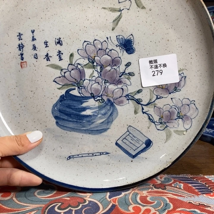 青花瓷景德镇手绘微瑕玉兰花圆盘