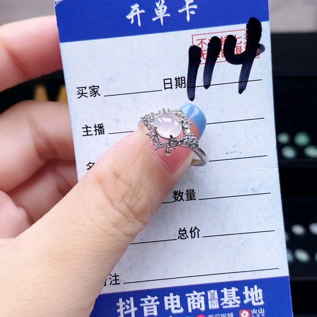 翡翠未镶嵌戒指戒指