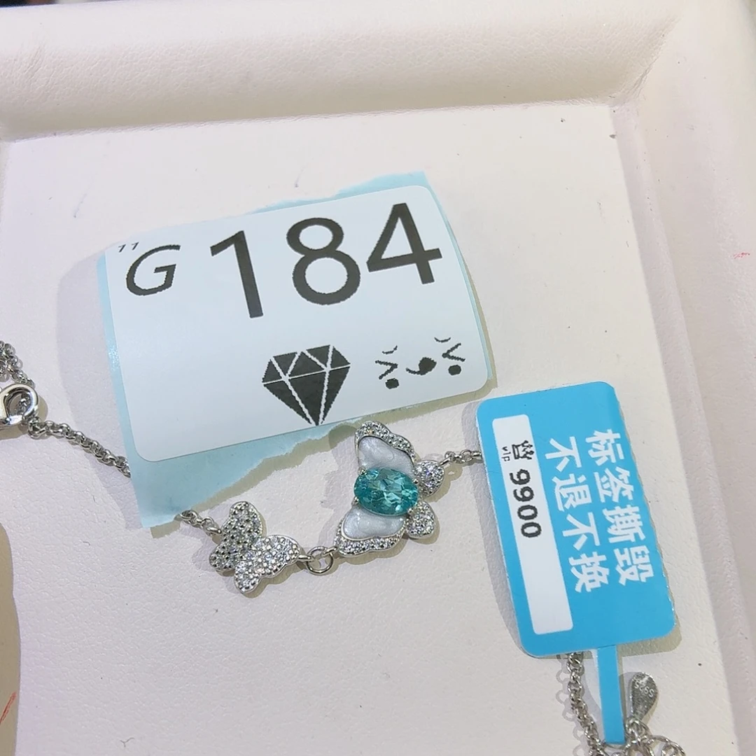 珠宝首饰磷灰石银S925镶嵌