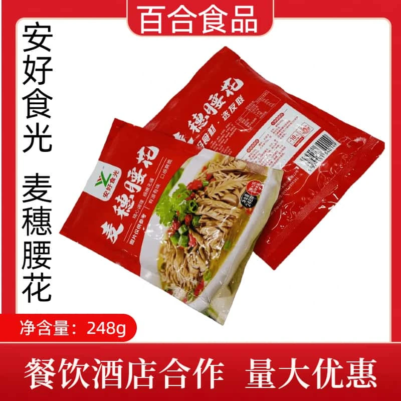 安好食光麦穗腰花248g30袋 爽脆腰花火锅爆炒猪腰猪肾