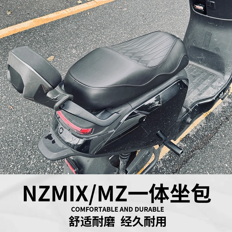 适用九号Mzmix Nzmix短尾款车一体坐垫 双人座包改装短尾扶手配件