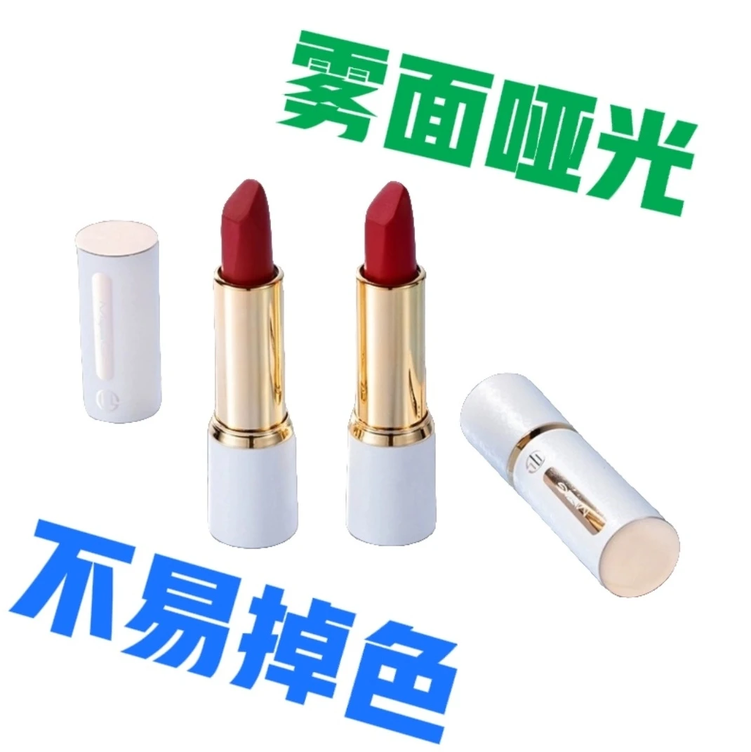 不易沾杯口红MYG正水红复古豆沙枫奶茶雾面哑光绒持久防水送女友