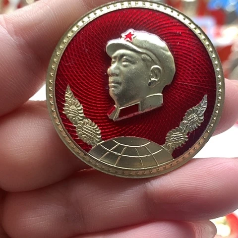 其他普通金属【****】红章交流38