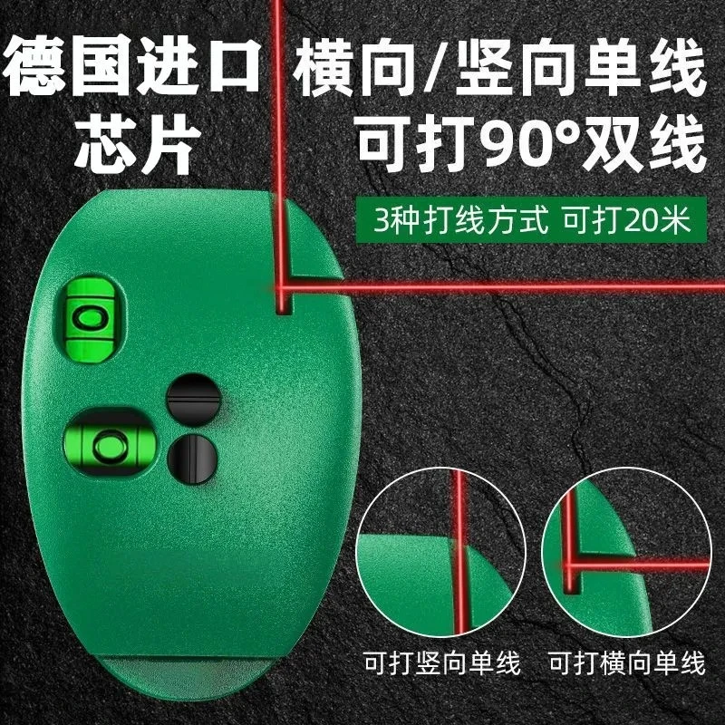直角激光水平仪强光小巧便携强光可见送电池