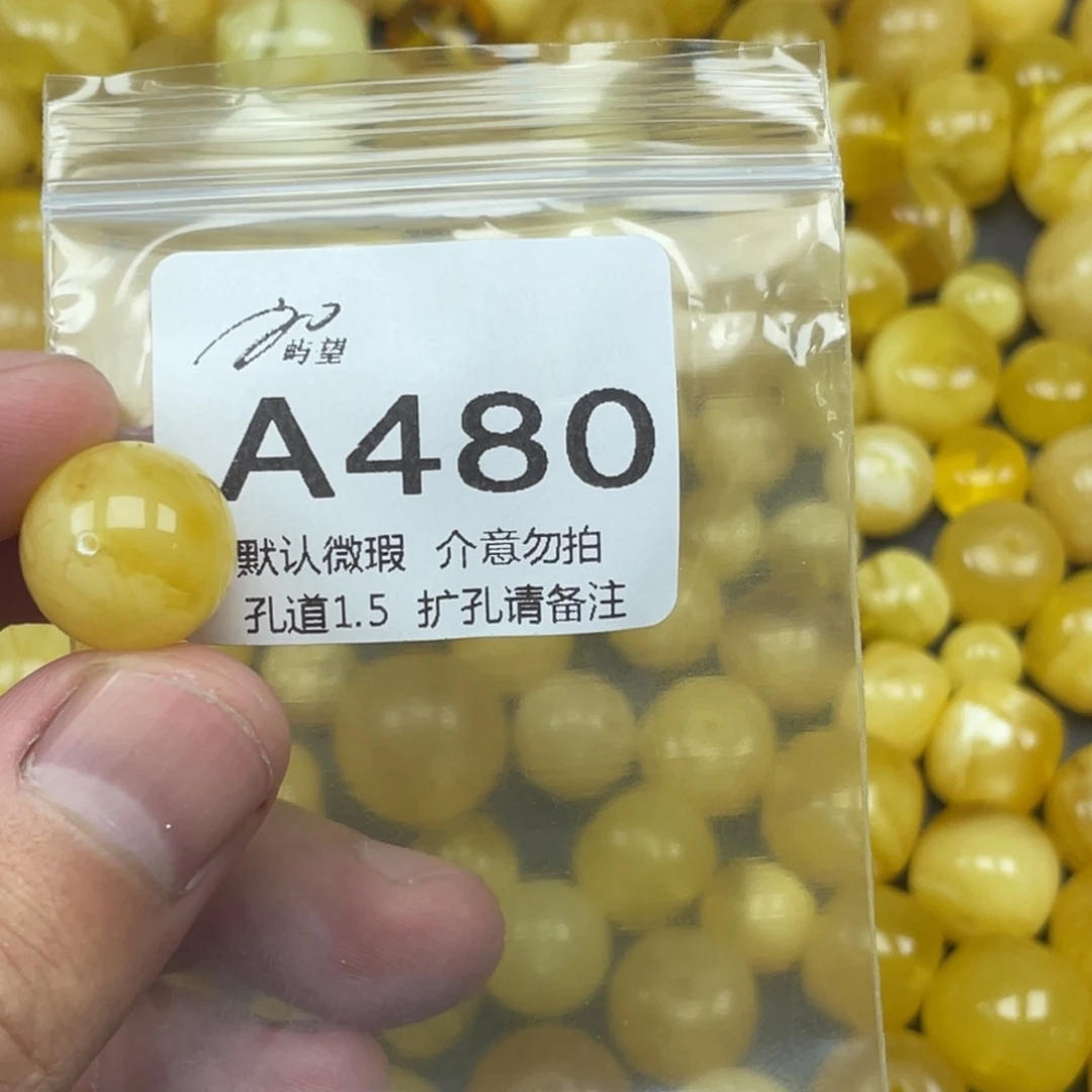 会****蜜蜡未镶嵌珠宝奇石