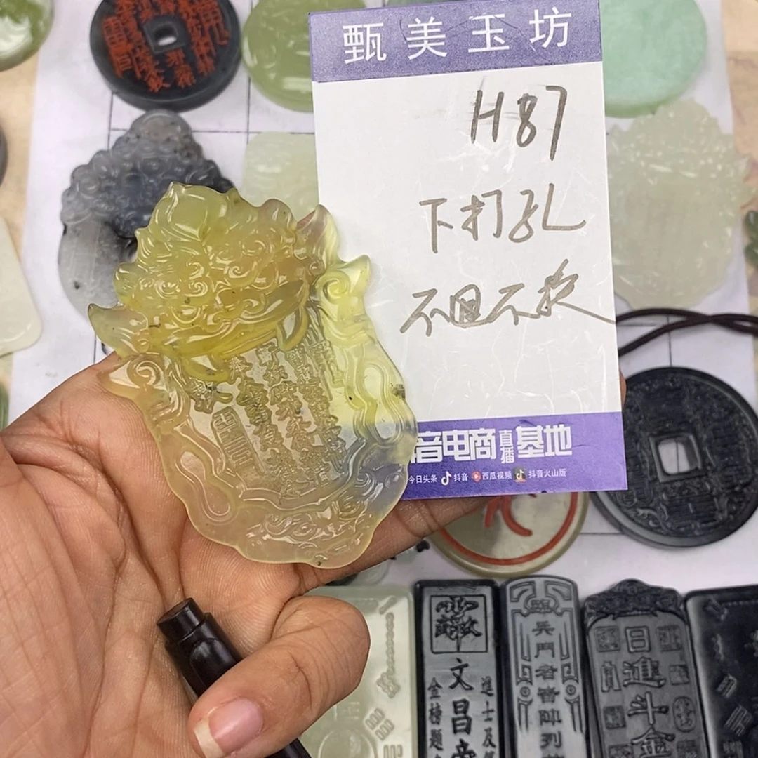 【闪购商品】未镶嵌岫玉挂件?****挂件