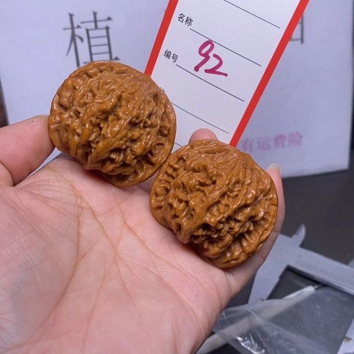 把件文玩核桃92，42虎头