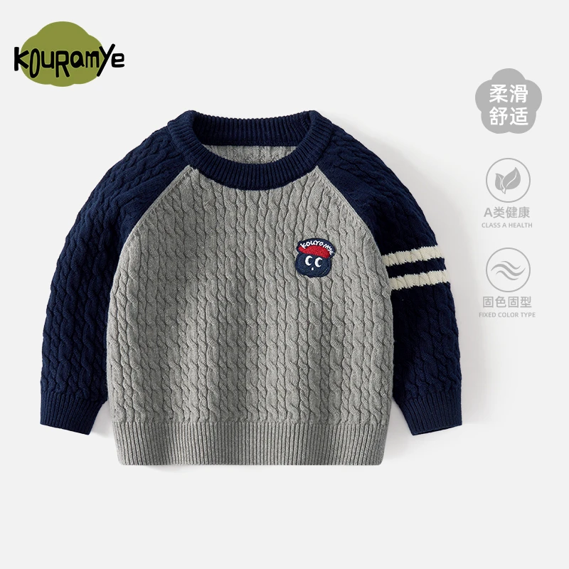 酷娃米2025秋季新款亲子毛衣中小男女童扭绳撞色插肩袖单件4592