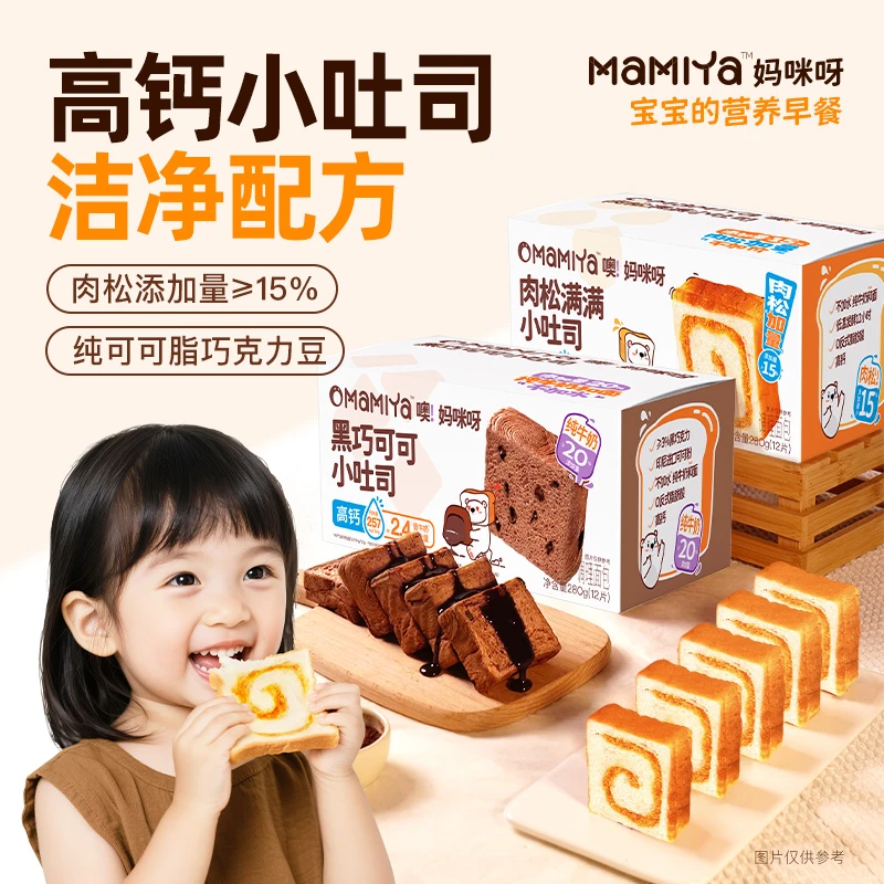 妈咪呀肉松巧克力小吐司牛奶黄油厚切面包片整箱小学生营养早餐