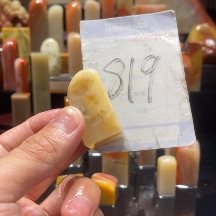 寿山石寿山石寿山石印章