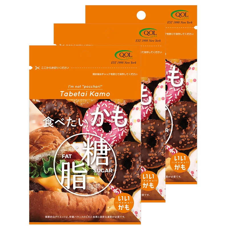 【春节聚餐必备】3袋装-QOLLABS糖脂丸餐前好伙伴聚会必备