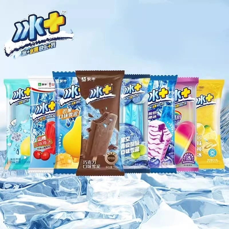 蒙牛冰加系列巧克力海盐柠檬芒果口味冰淇淋雪糕冷饮整箱