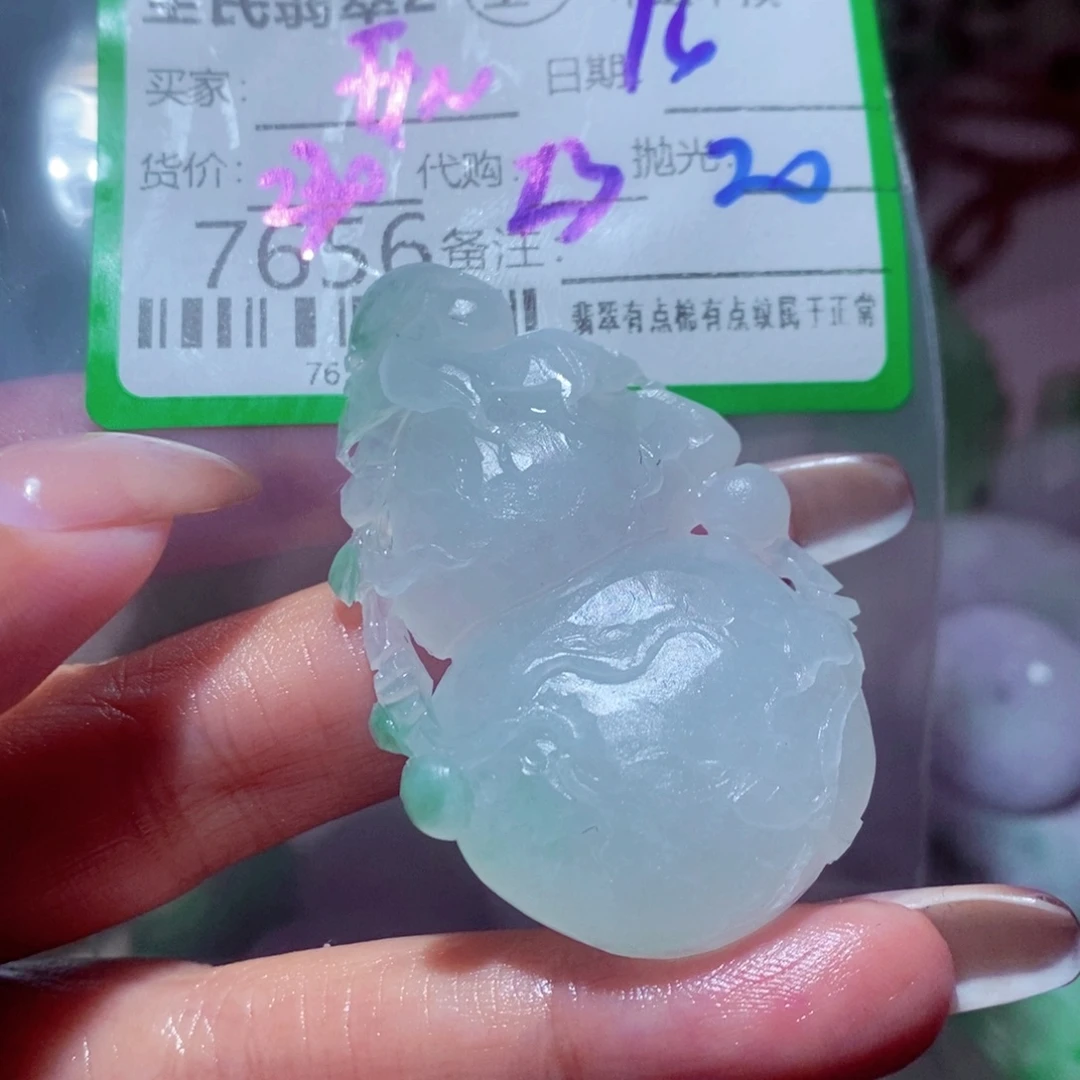 开***界定制翡翠未镶嵌我