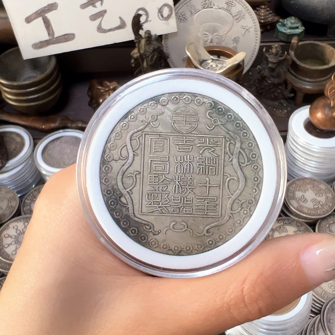 金属复古风格龙洋