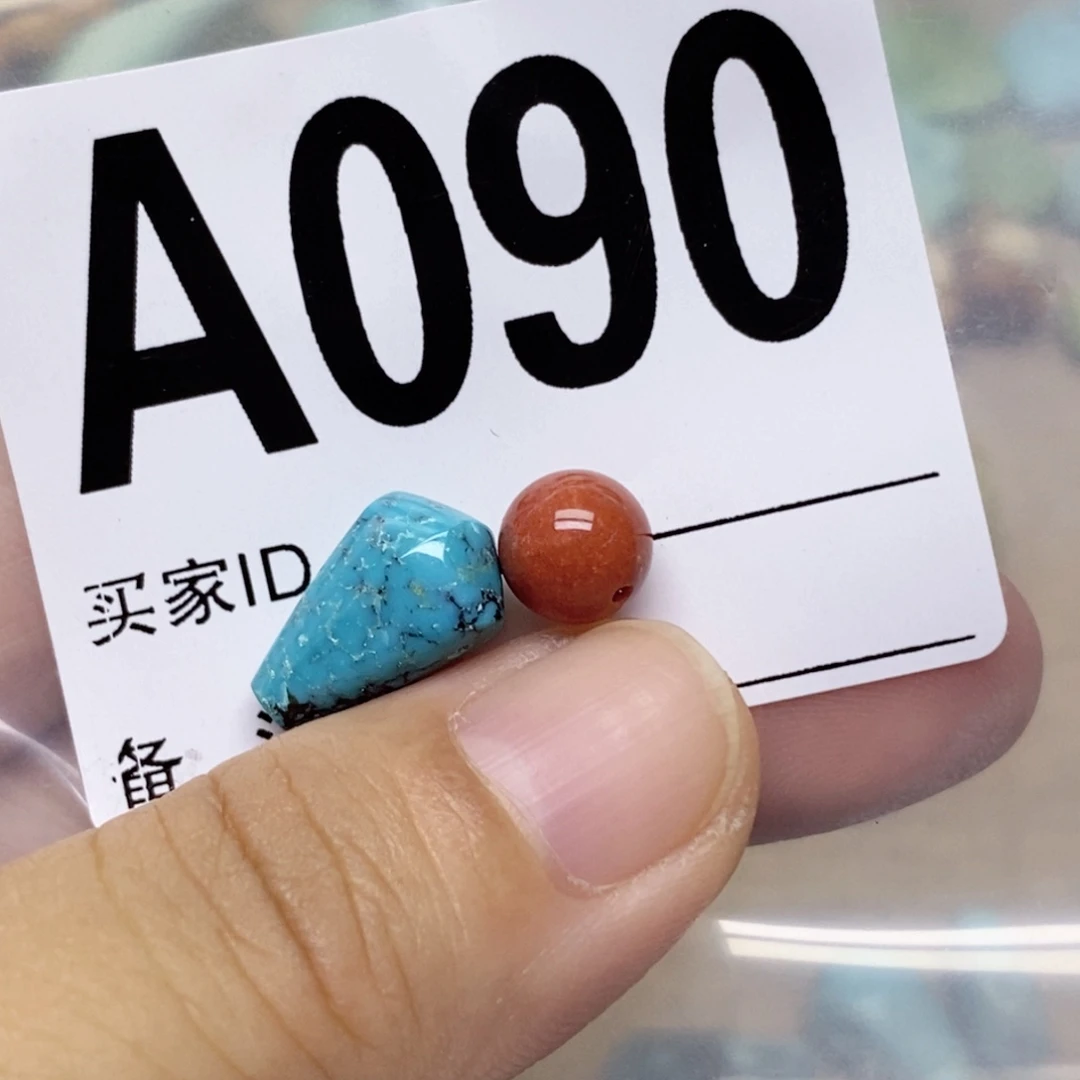 向***¥南红玛瑙配饰未镶嵌