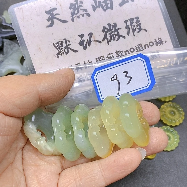 蛇纹石玉颈饰未镶嵌张*墨93