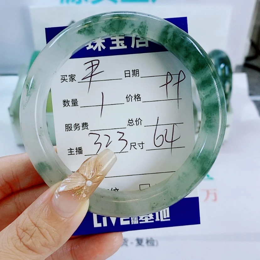 【闪购商品】石英质玉手镯未镶嵌尹323