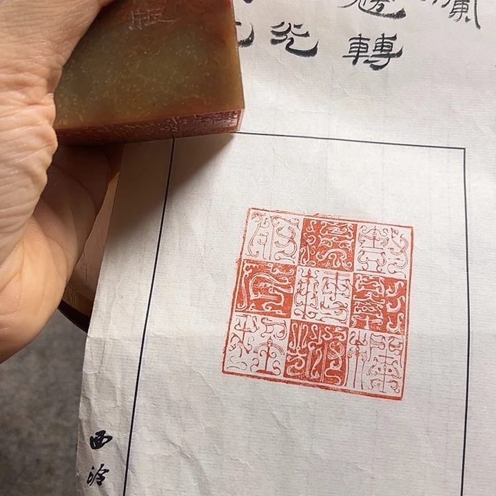 印石寿山石11111111111111111